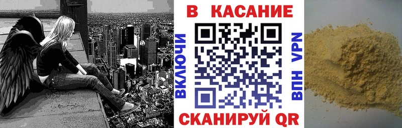 Как найти закладки Хвалынск Alpha-PVP КОКАИН МЕТАДОН Канабис Гашиш НБОМе АМФЕТАМИН