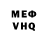 МЕТАДОН VHQ Nekitoxa asd