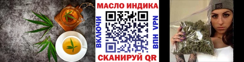 Cannafood марихуана  дарнет шоп  omg маркетплейс  Хвалынск 