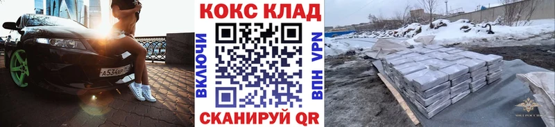hydra зеркало  где купить наркоту  Хвалынск  Cocaine 97% 