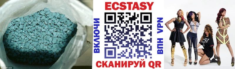 ЭКСТАЗИ круглые  купить  сайты  kraken ТОР  Хвалынск 