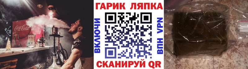 Гашиш индика сатива  Хвалынск 