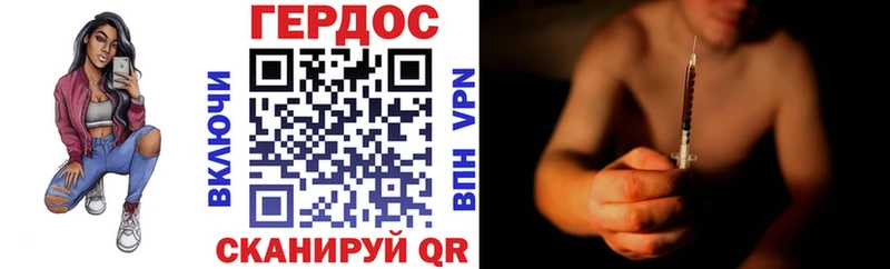 наркотики Хвалынск ГЕРОИН гречка