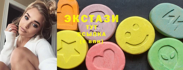 марки lsd Алексин