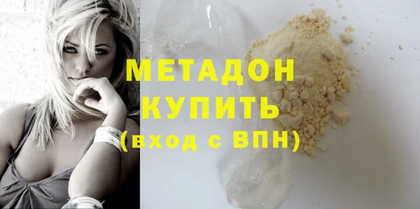 гашишное масло Пересвет