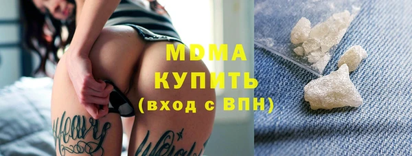 соль курить ск Алзамай