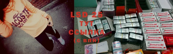 марки lsd Алексин