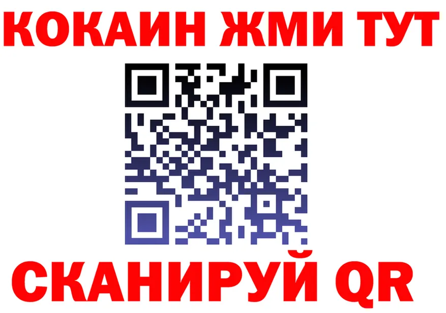 ТГК вейп ТОР это кракен Хвалынск