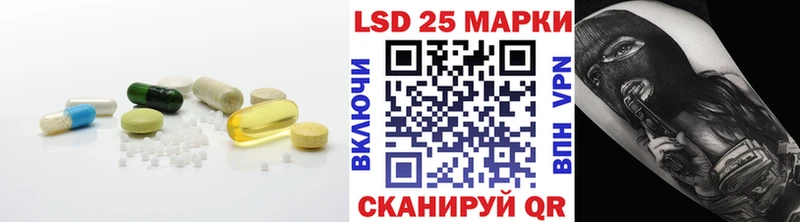 LSD-25 экстази кислота  Хвалынск 