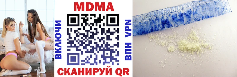 это состав  Хвалынск  МДМА crystal  OMG tor 