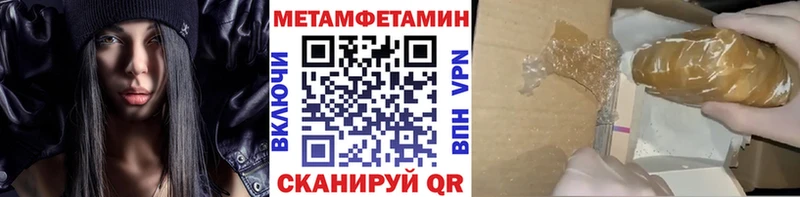 сколько стоит  Хвалынск  Первитин витя 