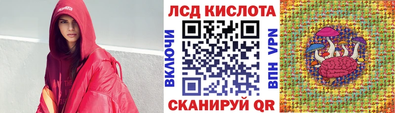 Марки NBOMe 1,5мг магазин наркотиков Хвалынск