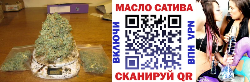 ТГК концентрат  кракен ссылки  Хвалынск 