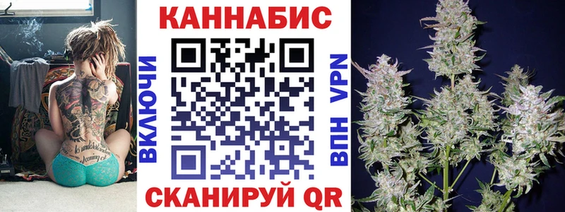 Бошки Шишки Bruce Banner kraken как войти Хвалынск